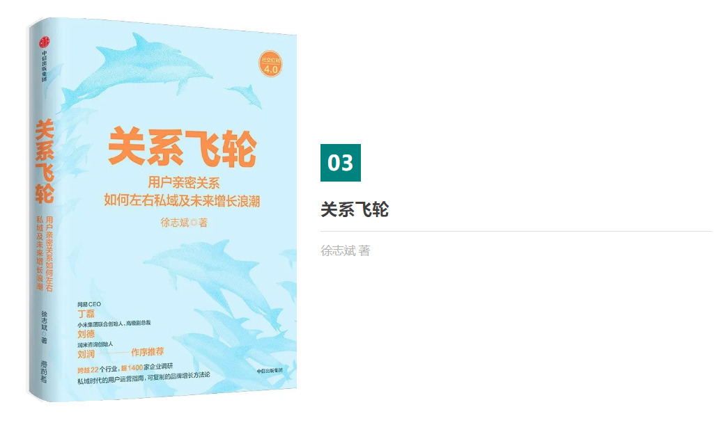 書單推薦 | 10本好書，給自己“充充電”